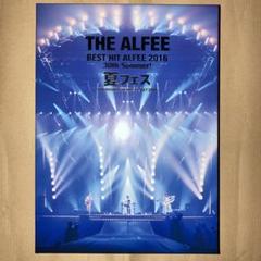 THE ALFEE BEST HIT ALFEE 2016 夏フェス ブルーレイ