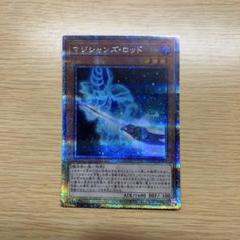 遊戯王 マジシャンズロッド 25thレア クオシク QCCU