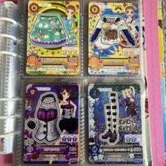 アイカツ まとめ売りセット 専用ページ コメントありがとう御座いました♪ アイカツ 5枚セット(2枚は選択可、3枚ランダム) - メルカリ