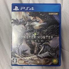 PS4 モンスターハンター：ワールド