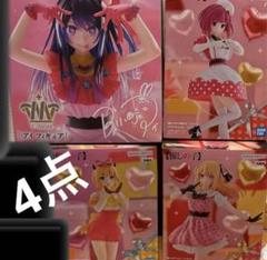 セット推しの子 アイTMOSTルビー フィギュア POP IN 2 ver.