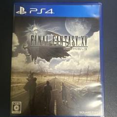PS4 ファイナルファンタジーXV