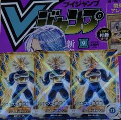 2025年最新】Vジャンプ 付録の人気アイテム - メルカリ