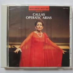 マリア・カラス CALLAS OPERATIC ARIAS CD 美盤 ku