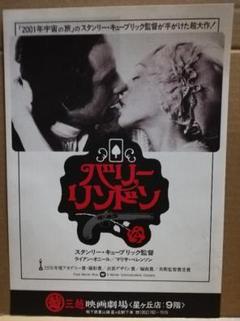 三越 映画の中古 未使用品を探そう メルカリ 三越 映画の中古 未使用品を探そう メルカリ