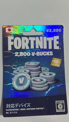 2025年最新】v-bucks カードの人気アイテム - メルカリ