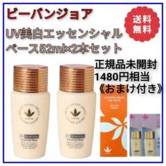 2025年最新】ジョアエコ470acの人気アイテム - メルカリ