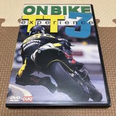 ON BIKE TT experience3