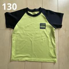 ティップネス Tシャツ 130 体育のミカタ