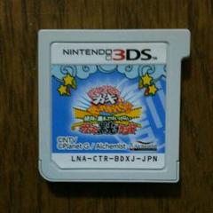 3DSソフト ガキの使いやあらへんで❗