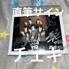 Yahoo!オークション - 乃木坂46 橋本奈々未 直筆サイン入り チェキ