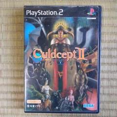 PS2ソフト　カルドセプトセカンドエキスパンション