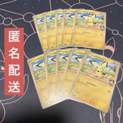 2025年最新】熱風のアリーナの人気アイテム - メルカリ