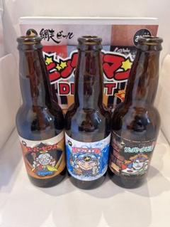2025年最新】ビックリマン ビールの人気アイテム - メルカリ
