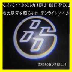 トヨタ カーテシライト カーテシランプ LED 2個セット
