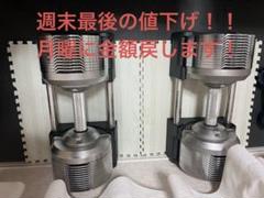 【手渡し限定】トレーニングセット（PROVERBELL） 楽天市場】プロバーベルの通販