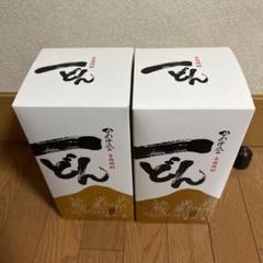 【2本セット】一どん 焼酎 箱入り　1800ml 幻の焼酎 一どん1800ml 箱入り2本セット - メルカリ