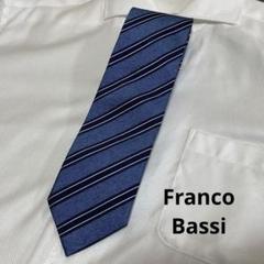 新品　ブランコバッシ Franco Bassiのサムネイル