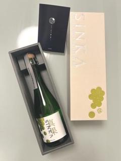 真果 SINKA スパークリングワイン ギフトボックス入り シャイン