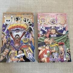 2025年最新】ワンピース まとめ売り 漫画の人気アイテム - メルカリ