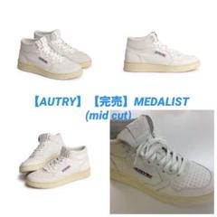 【AUTRY】【完売】MEDALIST (mid cut)