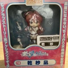 ねんどろいど 乾紗凪
