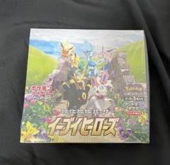 2025年最新】イーブイヒーローズ box シュリンク付きの人気