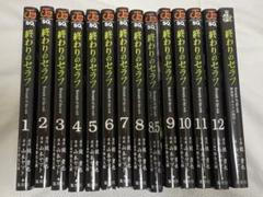 終わりのセラフ 全巻セット Amazon.co.jp: 終わりのセラフ 全巻セット : おもちゃ