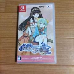 Switch シャリーのアトリエ DX