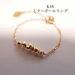 2022年最新】ミラーボール k18の人気アイテム - メルカリ