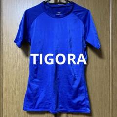 TIGORA ティゴラ メンズ アンダーシャツ 丸首フィットタイプ L ブルー
