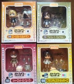 GOOD SMILE COMPANY - (未開封品)ねんどろいど ストライクウィッチーズ　 4体セット ねんどろいど 宮藤芳佳