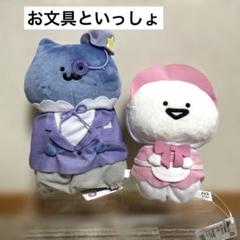 お文具といっしょ パステルおめかしぬいぐるみ Part1 3種セット お文具といっしょ パステルおめかしぬいぐるみ Part1 お文具さん