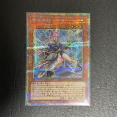 2025年最新】神芸学徒 リテラ プリシクの人気アイテム - メルカリ