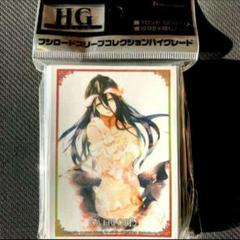 新品未開封 オーバーロード「アルベド」part2 スリーブ - メルカリ