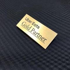 Uber eats 信頼、実績のステータス ウーバーイーツ ゴールド 経費