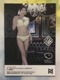 65 流川夕 ジューシーハニー PLUS#21 レギュラーカード Amazon.co.jp: 流川夕 ジューシーハニー PLUS #21 レギュラー