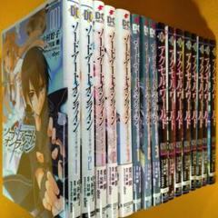 SAO ソードアートオンライン 漫画 大量67冊 全巻セット まとめ売り SAO ソードアートオンライン 漫画 大量67冊 全巻セット まとめ