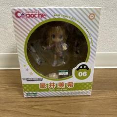 2025年最新】キューポッシュの人気アイテム - メルカリ