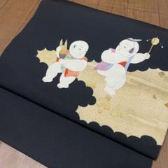 童子 唐子 干支の玩具 珍柄 袋帯 - メルカリ