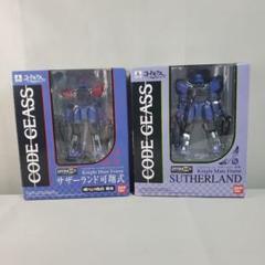 コードギアス サザーランド一般機&サザーランド 可翔式 魂ウェブ商店限定品 Amazon.co.jp: 限定☆IN ACTION!!OFFSHOOT サザーランド可翔式
