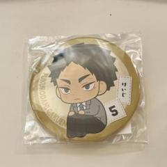 ハイキュー　るかっぷ　アニメイト　特典缶バッジ　赤葦京治