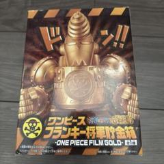 2025年最新】フランキー将軍 貯金箱の人気アイテム - メルカリ