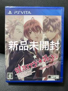【PSVita】Starry☆Sky 〜Spring Stories〜新品未開封