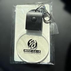 オートレースグッズ 100_731675e9-dbfd-441e-9476-