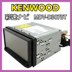 2025年最新】kenwood ナビ 7インチの人気アイテム - メルカリ