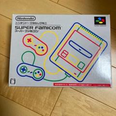 スーパーファミコン ミニ