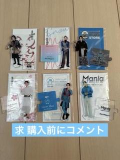 Snow Man 目黒蓮　アクスタ　まとめ売り 即購入可】目黒蓮 アクスタ まとめ売り
