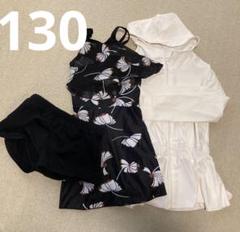 キッズ　130 水着　ラッシュガード付き