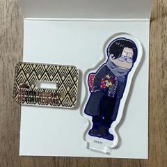 アクスタ/極狼/一松/へそウォ/おそ松さんのへそくりウォーズ'20